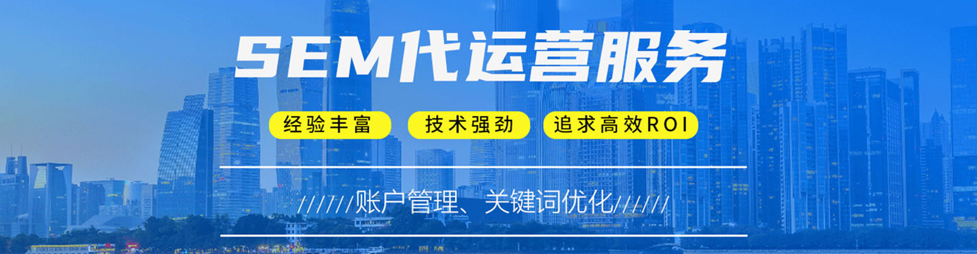 比如如何百度推广