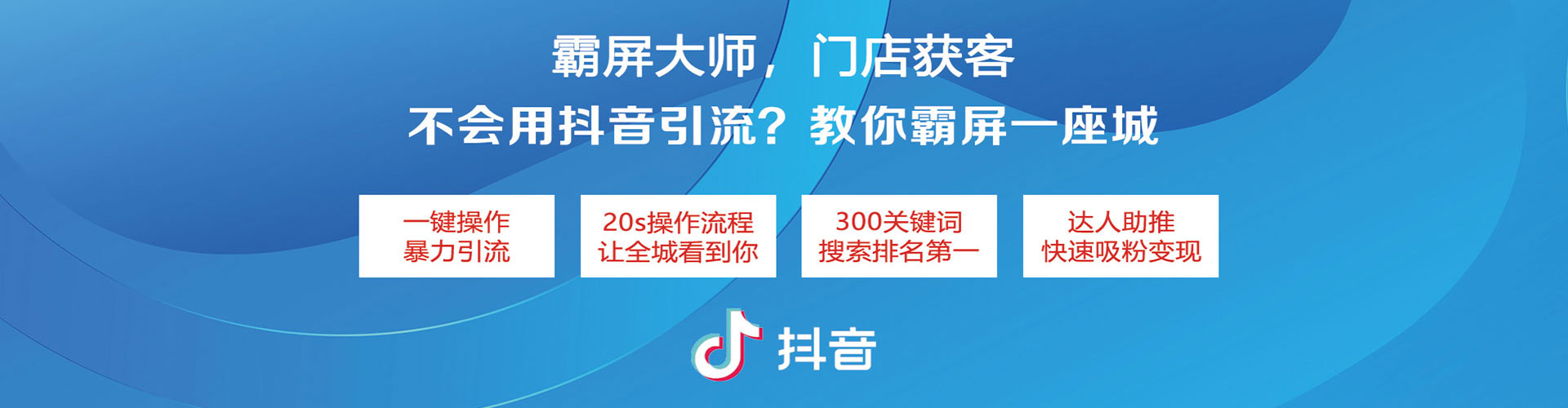 比如百度推广开户
