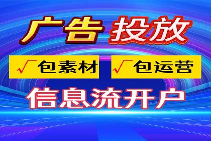 竞价推广开户成本分析：真实案例解读