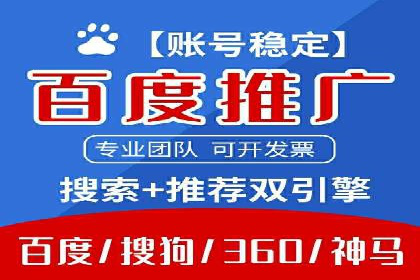 网络推广开户实操技巧：成功案例分析