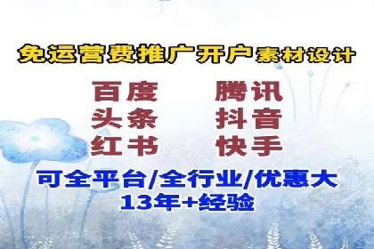 案例解析：SEM代运营服务公司助力企业精准营销