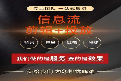 某品牌信息流广告推广效果评估及优化建议